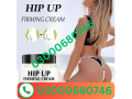 hip-massage-cream-price-in-sialkot-03000680746-small-0