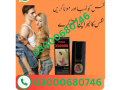 viga-350000-delay-spray-price-in-sialkot-03000680746-small-0