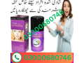 viga-580000-spray-price-in-sialkot-03000680746-small-0