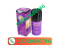 viga-580000-spray-price-in-shikarpur-03000680746-small-0