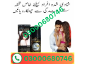 viga-1-million-strong-delay-spray-price-in-sialkot-03000680746-small-0