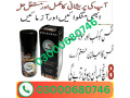 viga-1-million-strong-delay-spray-price-in-shikarpur-03000680746-small-0