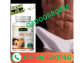 big-penis-capsule-price-in-sialkot-03000680746-small-0