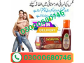 sanda-oil-price-in-shikarpur-03000680746-small-0