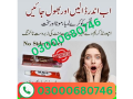 mm3-delay-cream-price-in-sialkot-03000680746-small-0