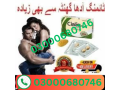 cialis-tablets-price-in-sialkot-03000680746-small-0