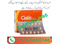 cialis-5mg-price-in-shikarpur-03000680746-small-0