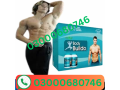 body-buildo-powder-price-in-sialkot-03000680746-small-0