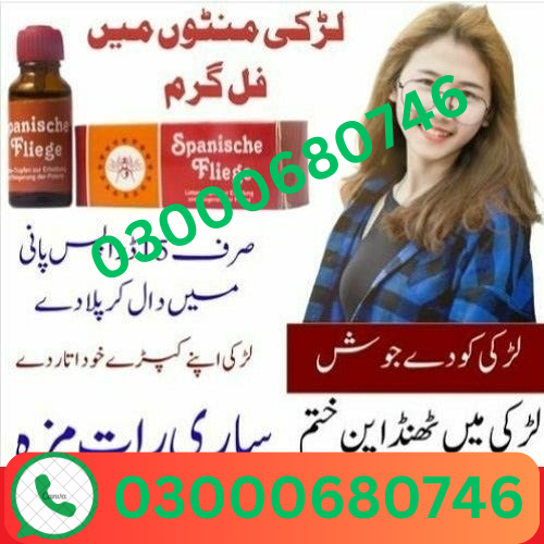 Spanische Fliege Drops For Female Price in Shikarpur 03000680746