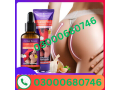 aichun-beauty-hip-enlarging-oil-price-in-sialkot-03000680746-small-0