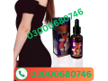 aichun-beauty-hip-enlarging-oil-price-in-shikarpur-03000680746-small-0