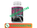 butt-x-large-capsule-price-in-shikarpur-03000680746-small-0