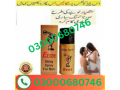 eros-delay-spray-price-in-sialkot-03000680746-small-0