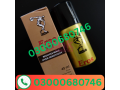 eros-delay-spray-price-in-shikarpur-03000680746-small-0