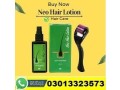 neo-hair-lotion-thailand-price-in-lahore-03013323573-small-0