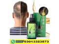 neo-hair-lotion-thailand-price-in-peshawar-03013323573-small-0