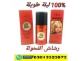 neo-hair-lotion-thailand-price-in-hyderabad-03013323573-small-0