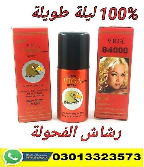 Viga 84000 Long Time Delay Spray In Narowal | 03013323573