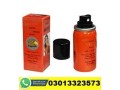 viga-84000-long-time-delay-spray-in-ghotki-03013323573-small-0