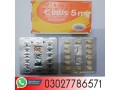 original-cialis-10mg-tablets-in-pakistan-03027786571-etsyzooncom-small-0