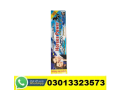 horse-power-cream-in-pakistan-03013323573-small-1