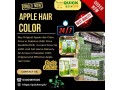 apple-hair-color-shades-prices-in-pakistan-a-beauty-guide-03001819306-small-0