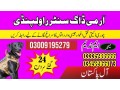 army-dog-center-taxila-03458966073-khoji-dogs-small-0