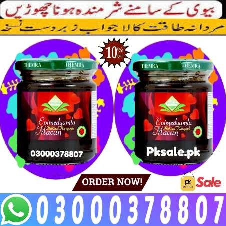 Epimedium Macun In Multan 03000378807