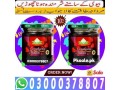 epimedium-macun-in-quetta-03000378807-small-0