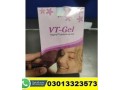 vt-gel-vaginal-tightening-gel-in-kharian-03013323573-small-0