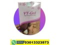 vt-gel-vaginal-tightening-gel-in-sialkot-03013323573-small-0