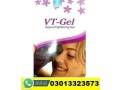 vt-gel-vaginal-tightening-gel-in-kasur-03013323573-small-0