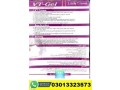 vt-gel-vaginal-tightening-gel-in-sahiwal-03013323573-small-0