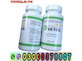 vimax-dietary-detox-pakistan-03000378807-ranking-small-0