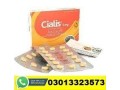 cialis-5mg-tablets-price-in-pakistan-03013323573-small-0