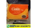 cialis-5mg-tablets-price-in-pakistan-03013323573-small-0