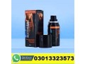 maxman-spray-price-in-pakistan-03013323573-small-0