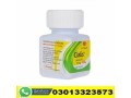 cialis-20mg-30-tablets-in-ahmadpur-east-03013323573-small-0