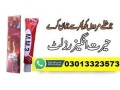 mm3-long-timing-delay-cream-03013323573-small-0