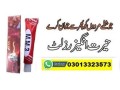 mm3-long-timing-delay-cream-03013323573-small-0