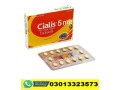 cialis-5mg-tablet-in-pakistan-03013323573-small-0