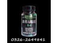 s-4-andarine-60-capsules-price-in-pakistan-0326-2649841-shop-now-small-0