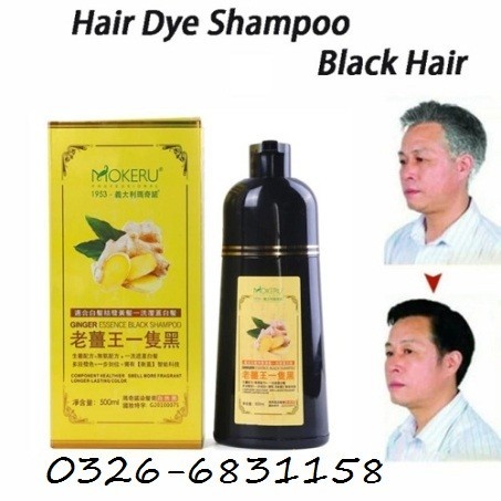 Mokeru Shampoo Price in Pakistan 0326-6831158 BestBuy.Pk