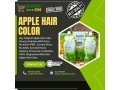 apple-hair-color-latest-prices-in-pakistan-and-where-to-buy-03001819306-small-1