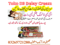 original-toko-d3-cream-in-pakistan-03265721280-small-0