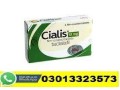 cialis-10mg-tablets-price-in-ahmadpur-east-03013323573-small-0