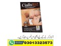 cialis-black-20mg-tablets-in-chishtian-03013323573-small-0