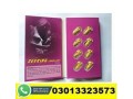 zevking-tablets-price-in-sahiwal-03013323573-small-0