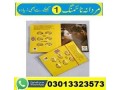 cialis-20mg-6-tablets-in-pakistan-03013323573-small-0