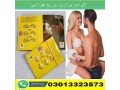 cialis-20mg-6-tablets-price-in-khuzdar-03013323573-small-0